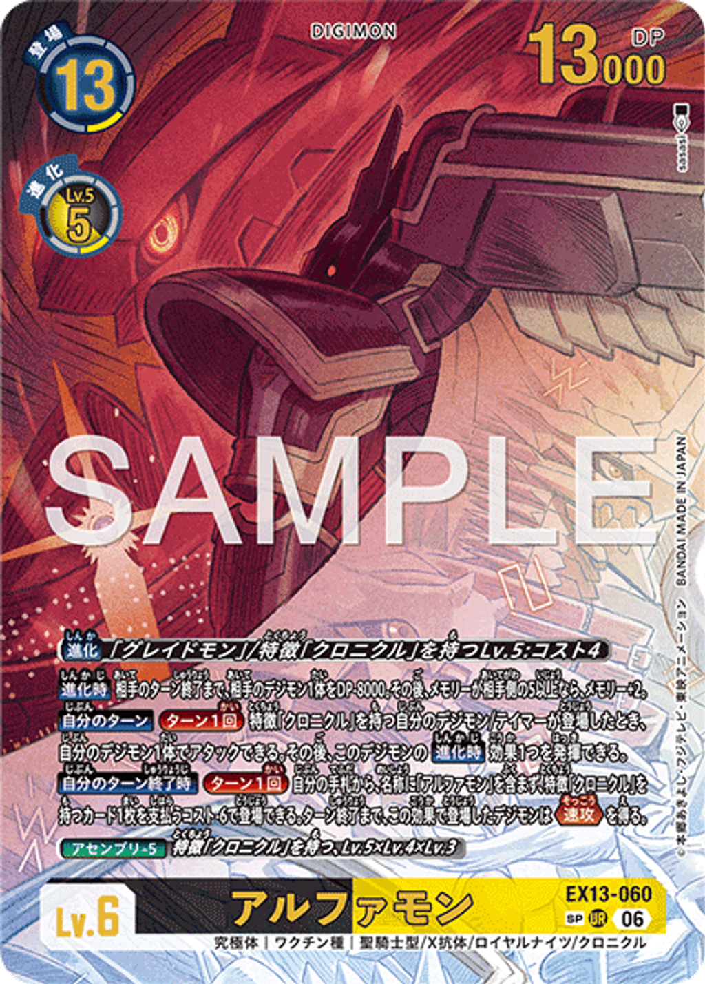 EX13-060_P3
