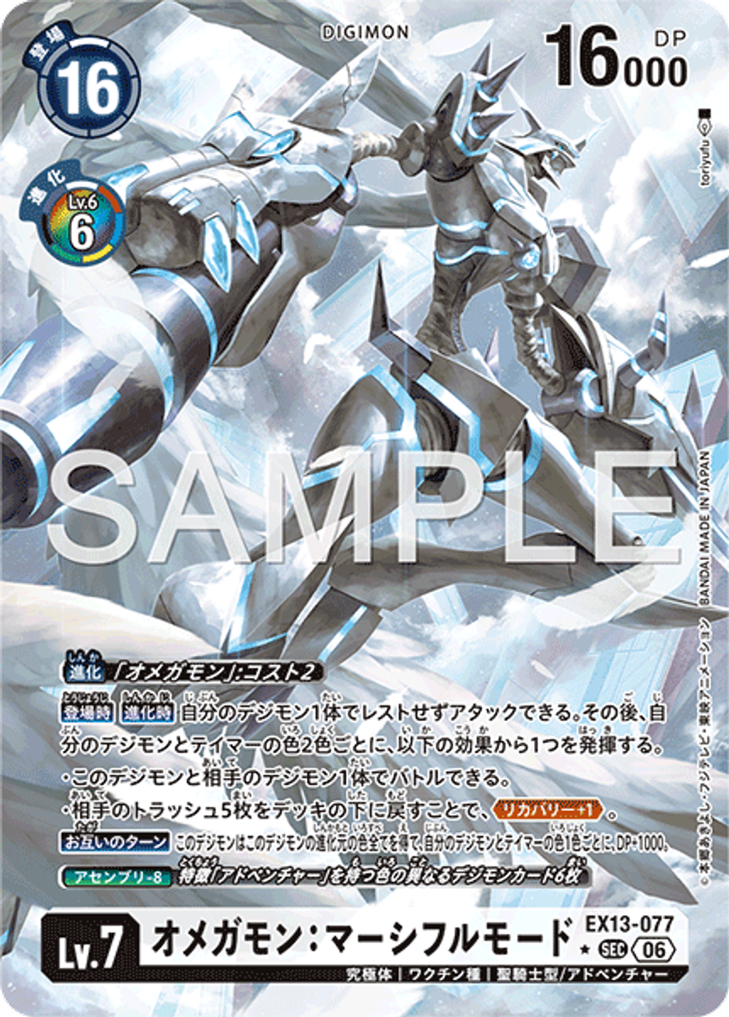 EX13-077_P1
