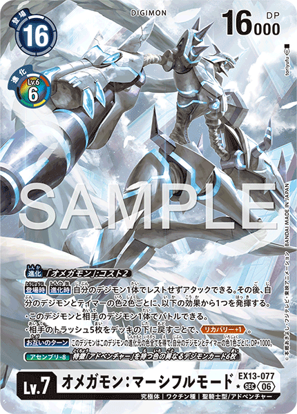EX13-077_P1