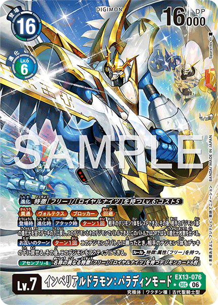 EX13-076_P1