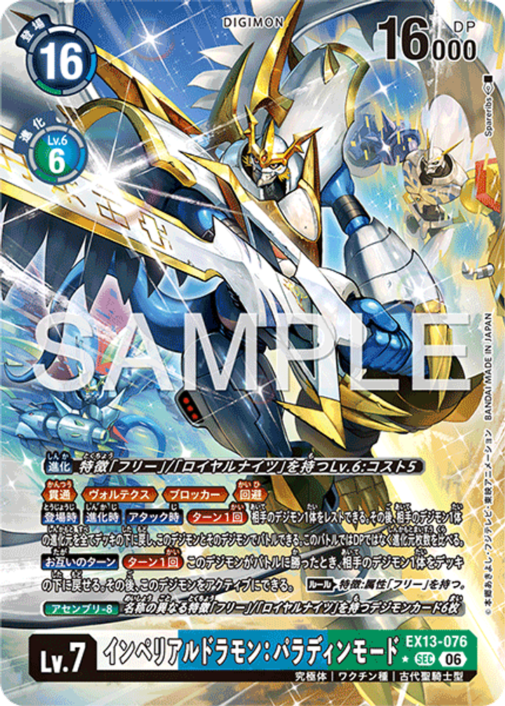 EX13-076_P1