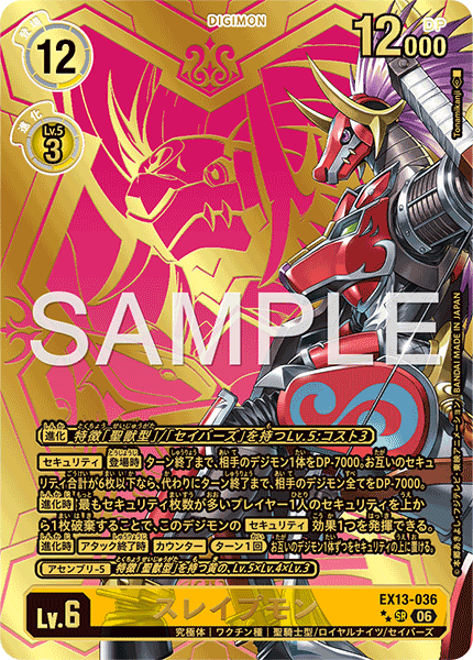 EX13-036_P2