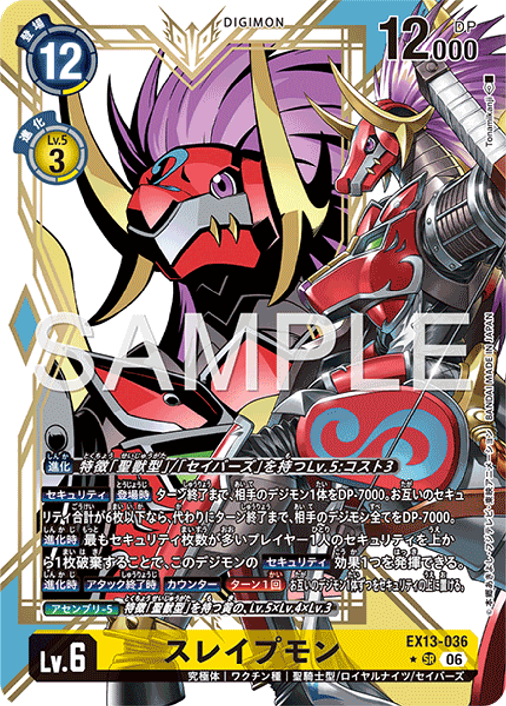 EX13-036_P1