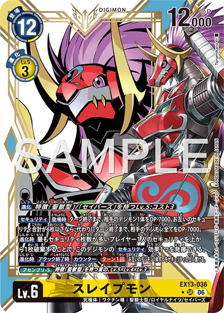 EX13-036_P1