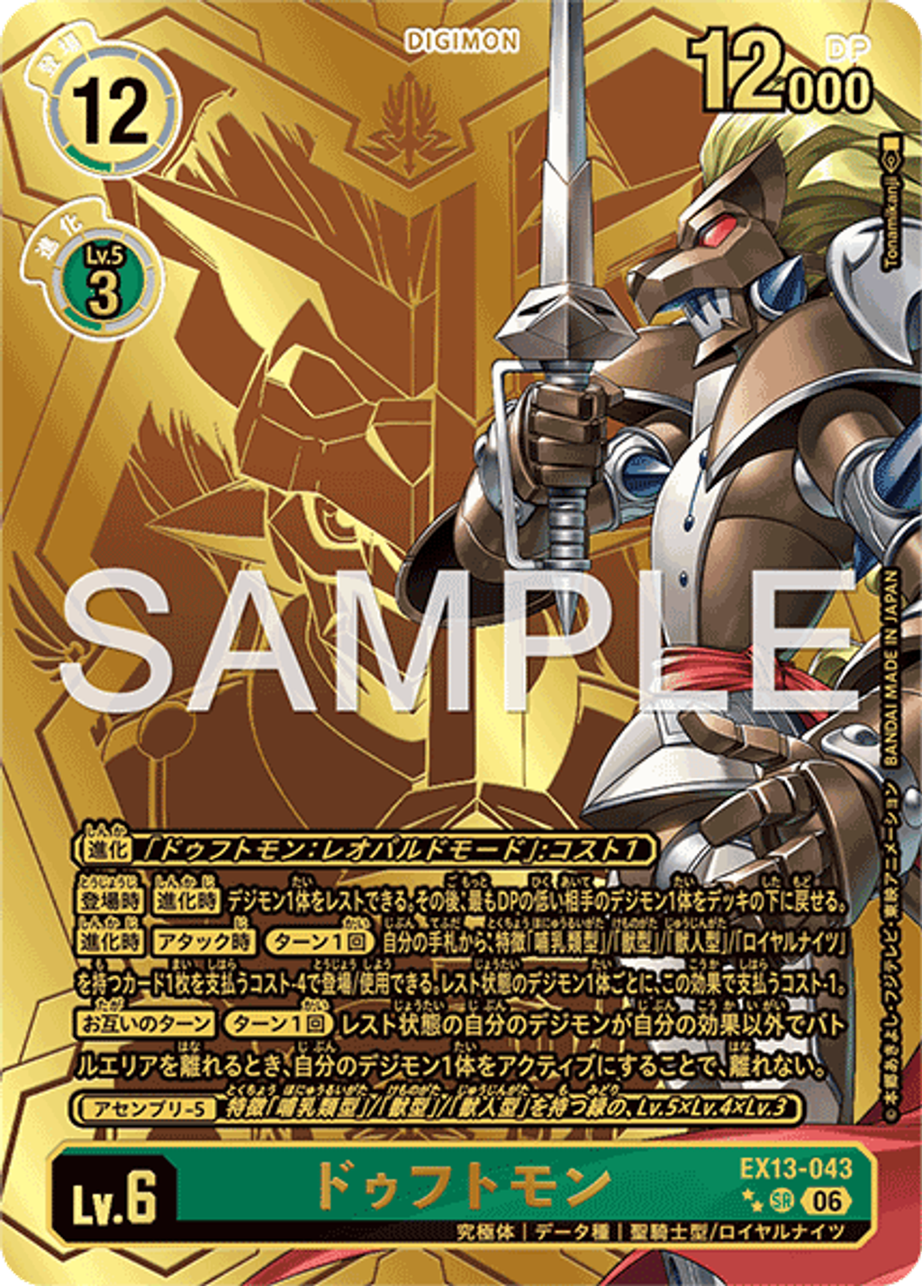 EX13-043_P2