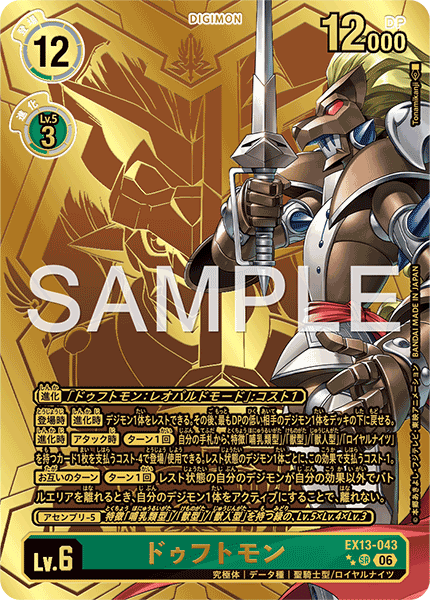 EX13-043_P2