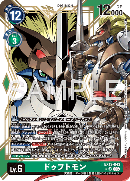 EX13-043_P1