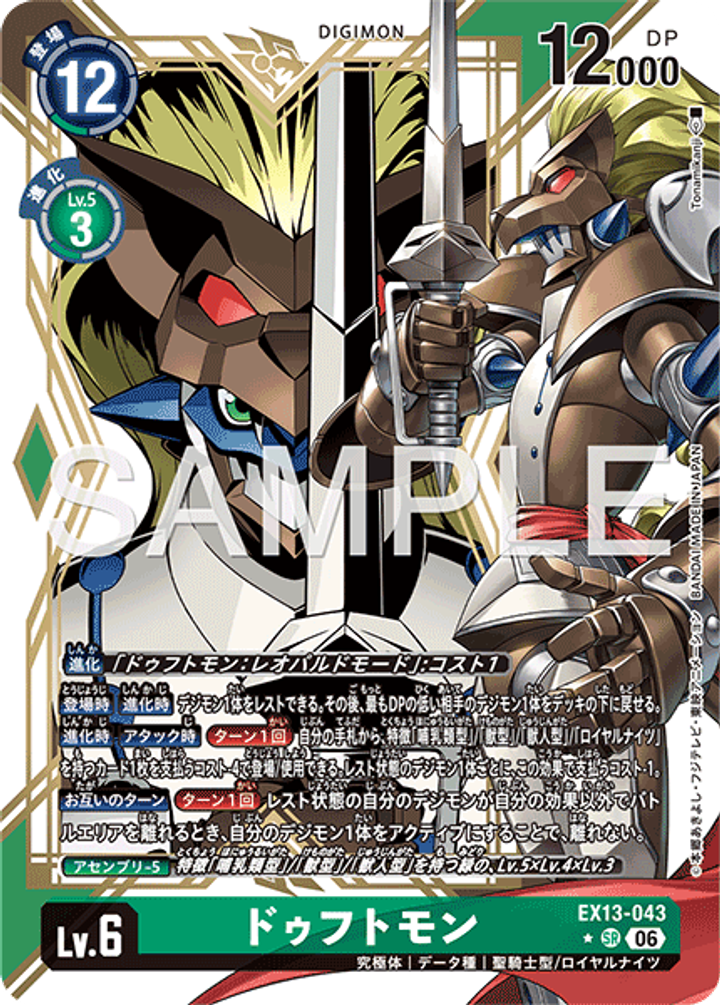 EX13-043_P1