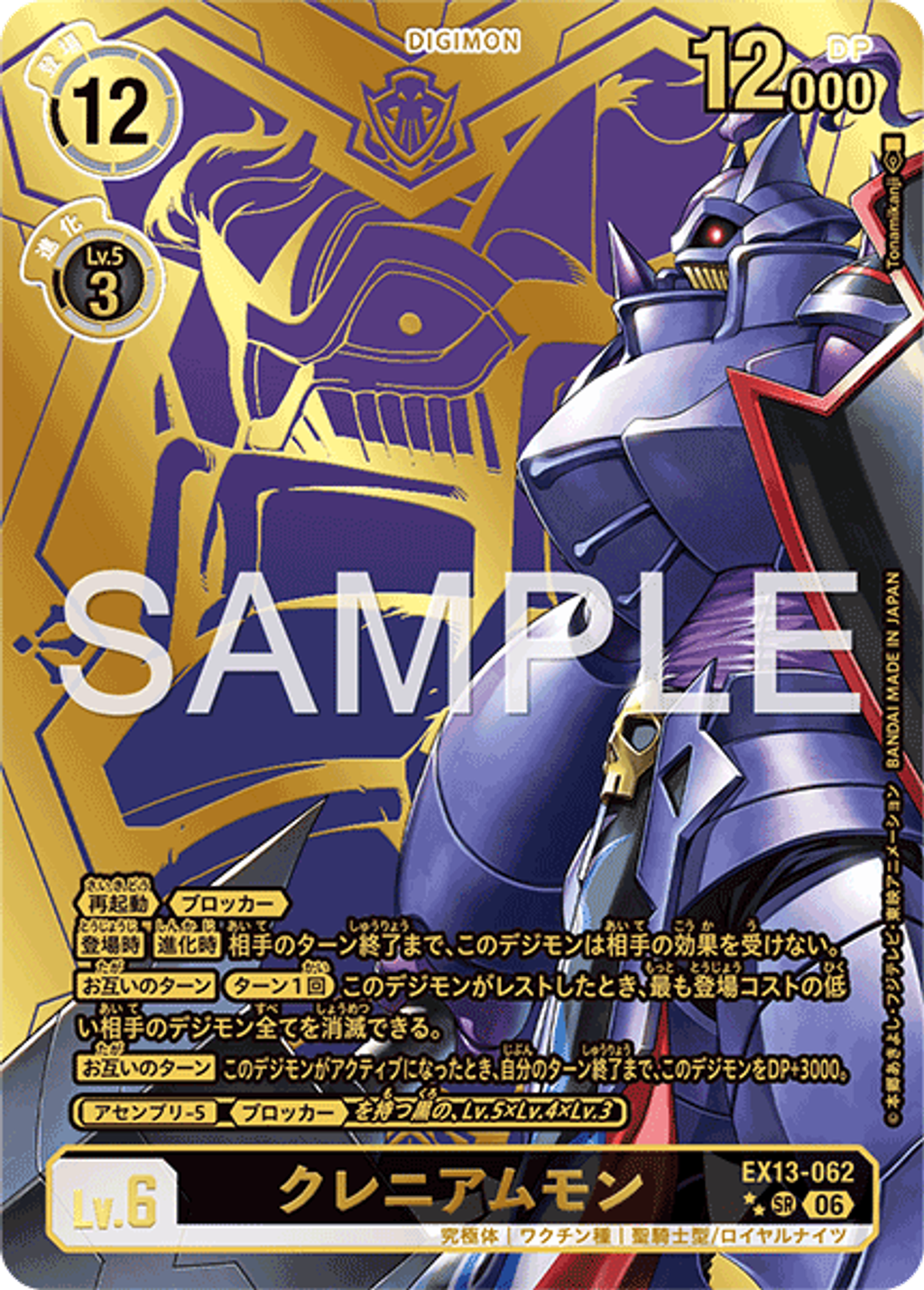 EX13-062_P2