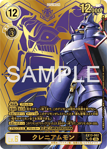 EX13-062_P2