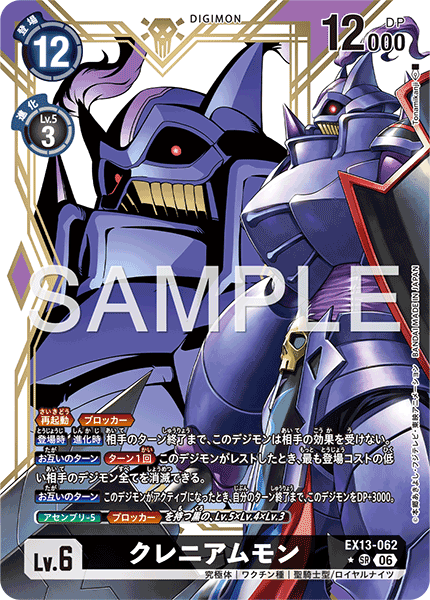 EX13-062_P1