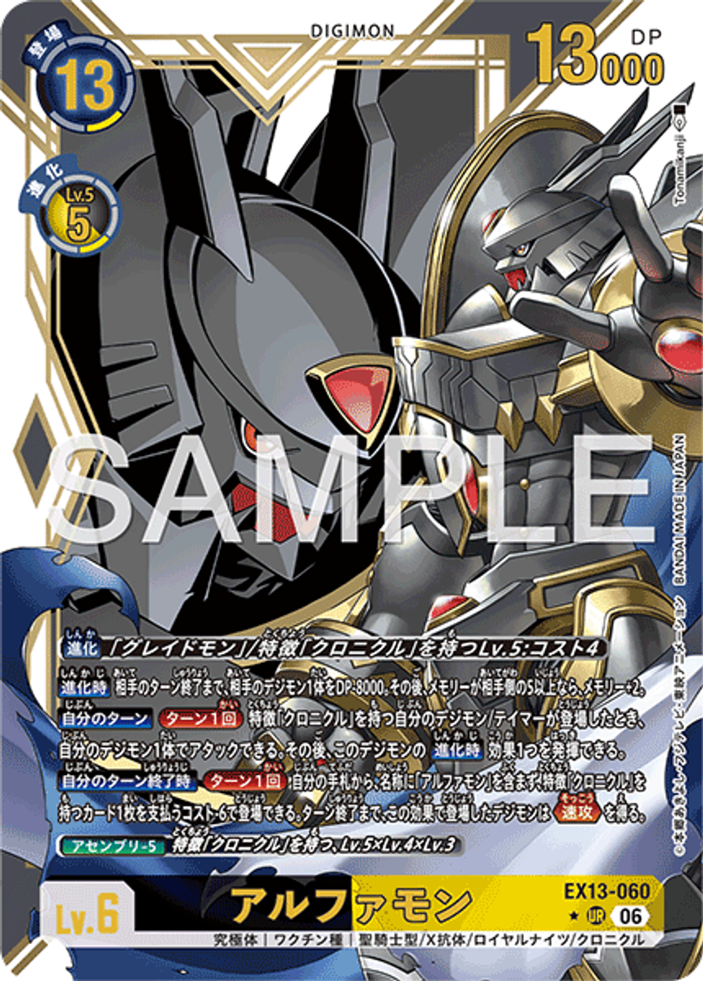 EX13-060_P1
