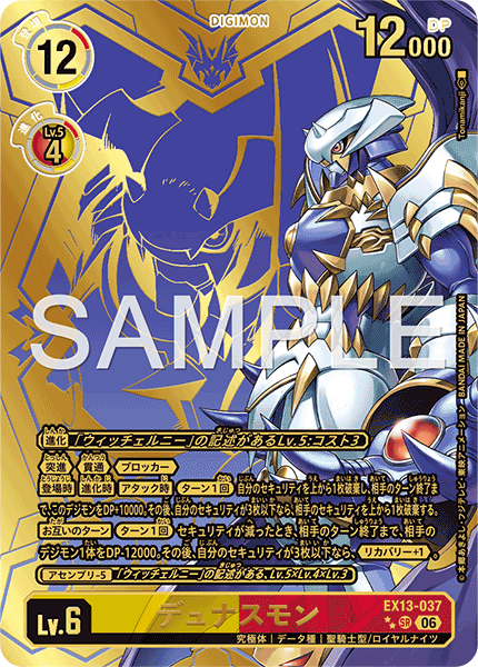 EX13-037_P2