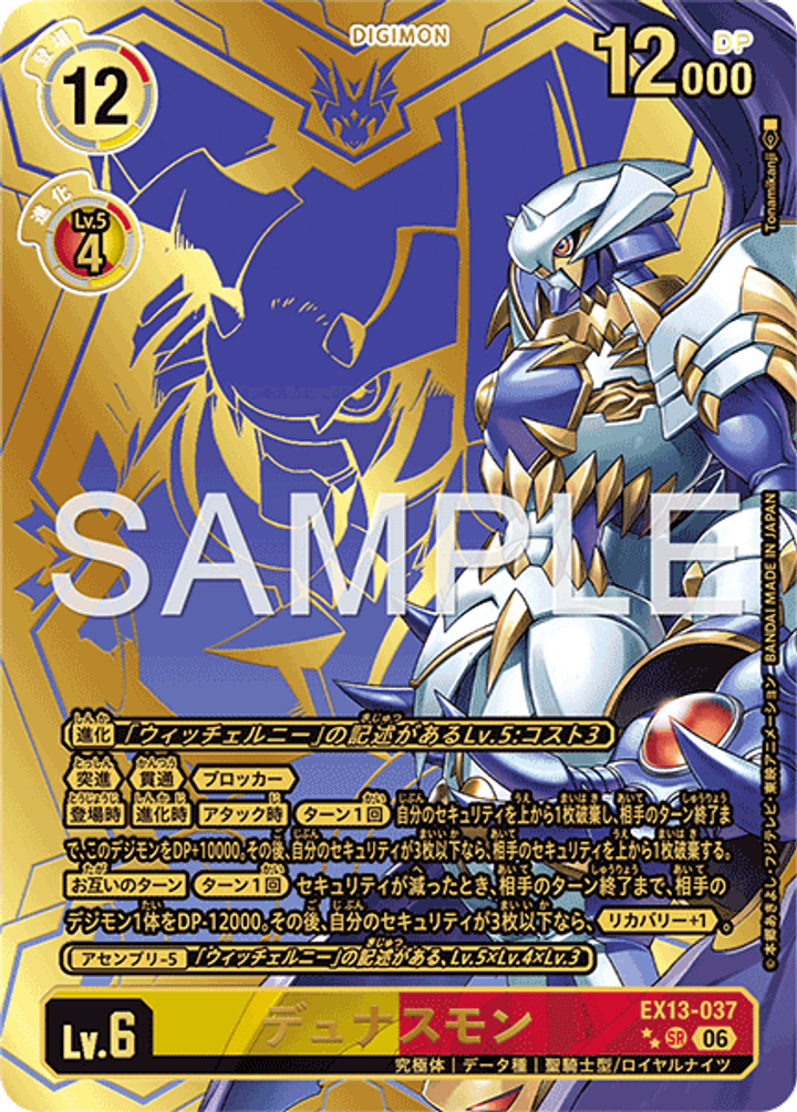 EX13-037_P2