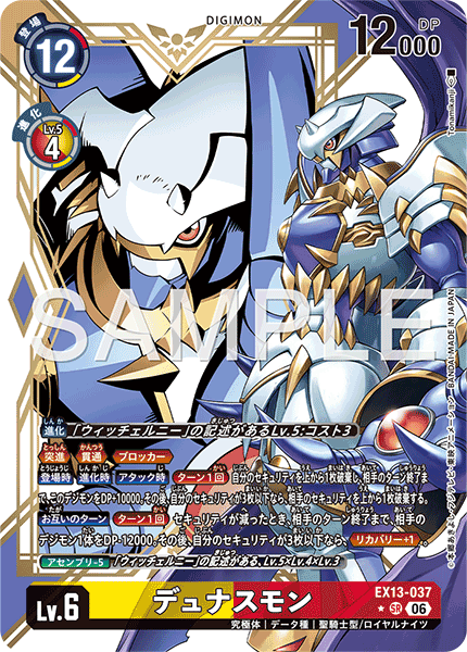 EX13-037_P1