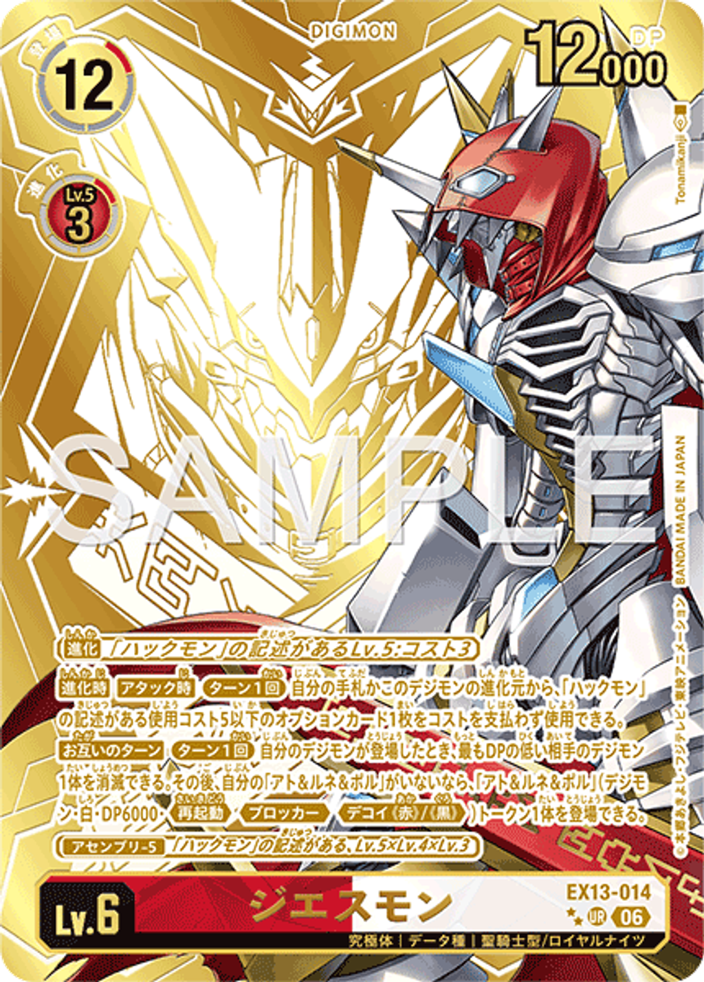 EX13-014_P2