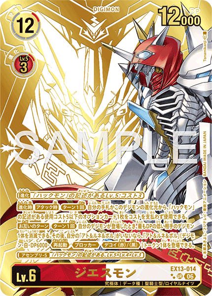 EX13-014_P2