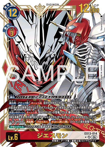EX13-014_P1