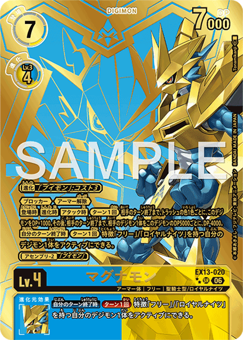 EX13-020_P2