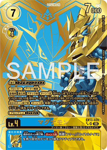EX13-020_P2