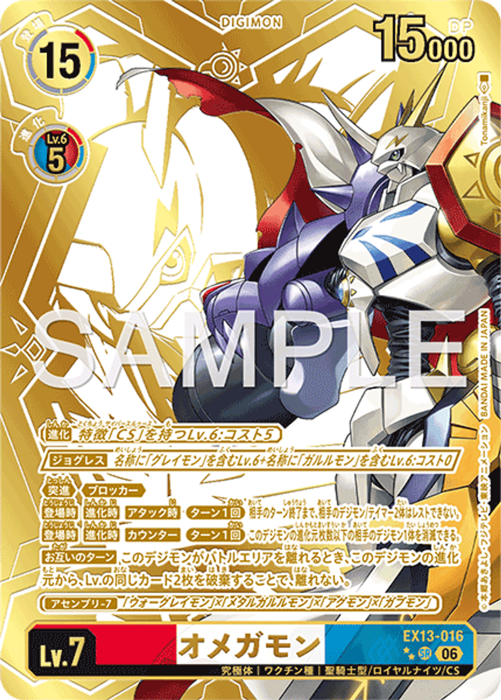 EX13-016_P2