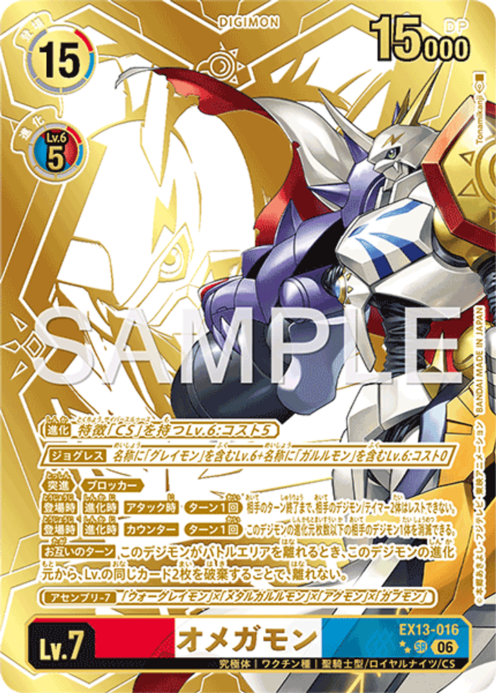 EX13-016_P2