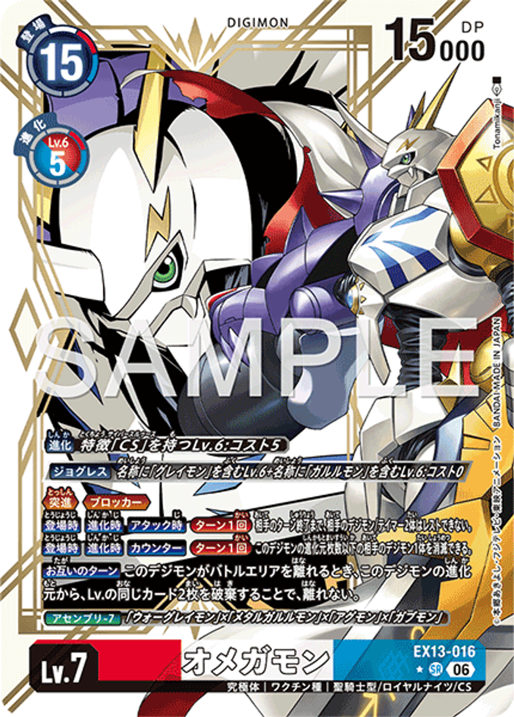 EX13-016_P1
