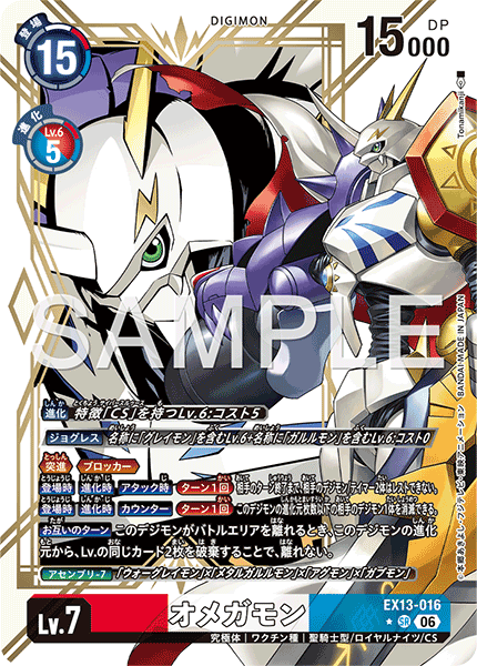 EX13-016_P1