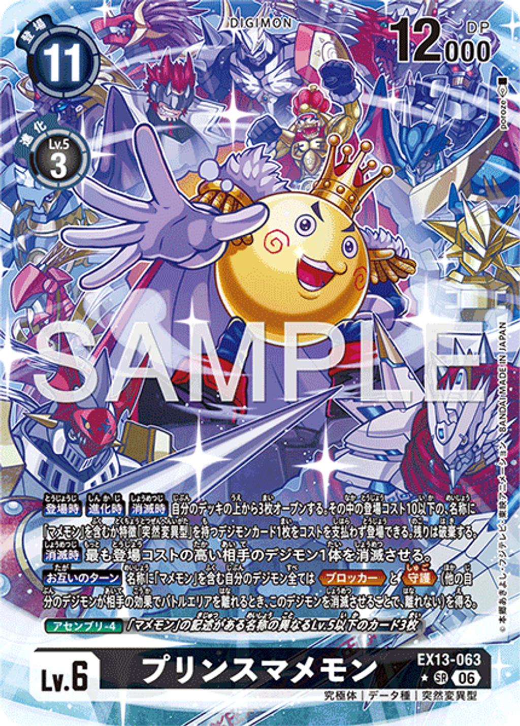 EX13-063_P1