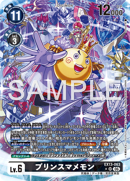 EX13-063_P1