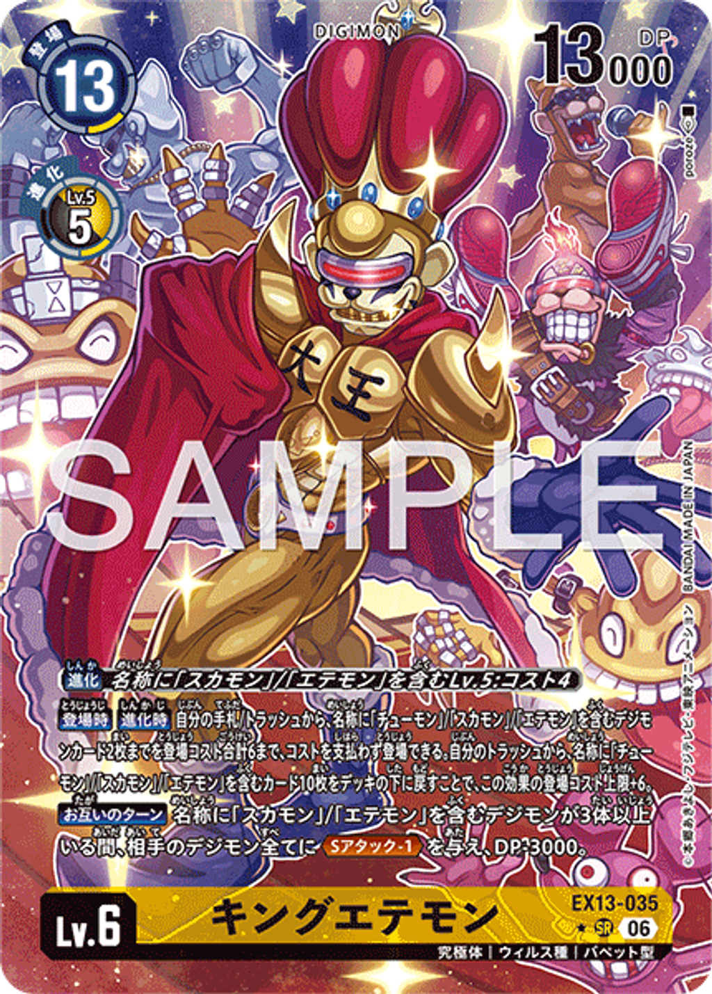 EX13-035_P1