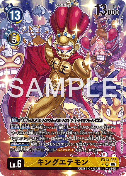 EX13-035_P1