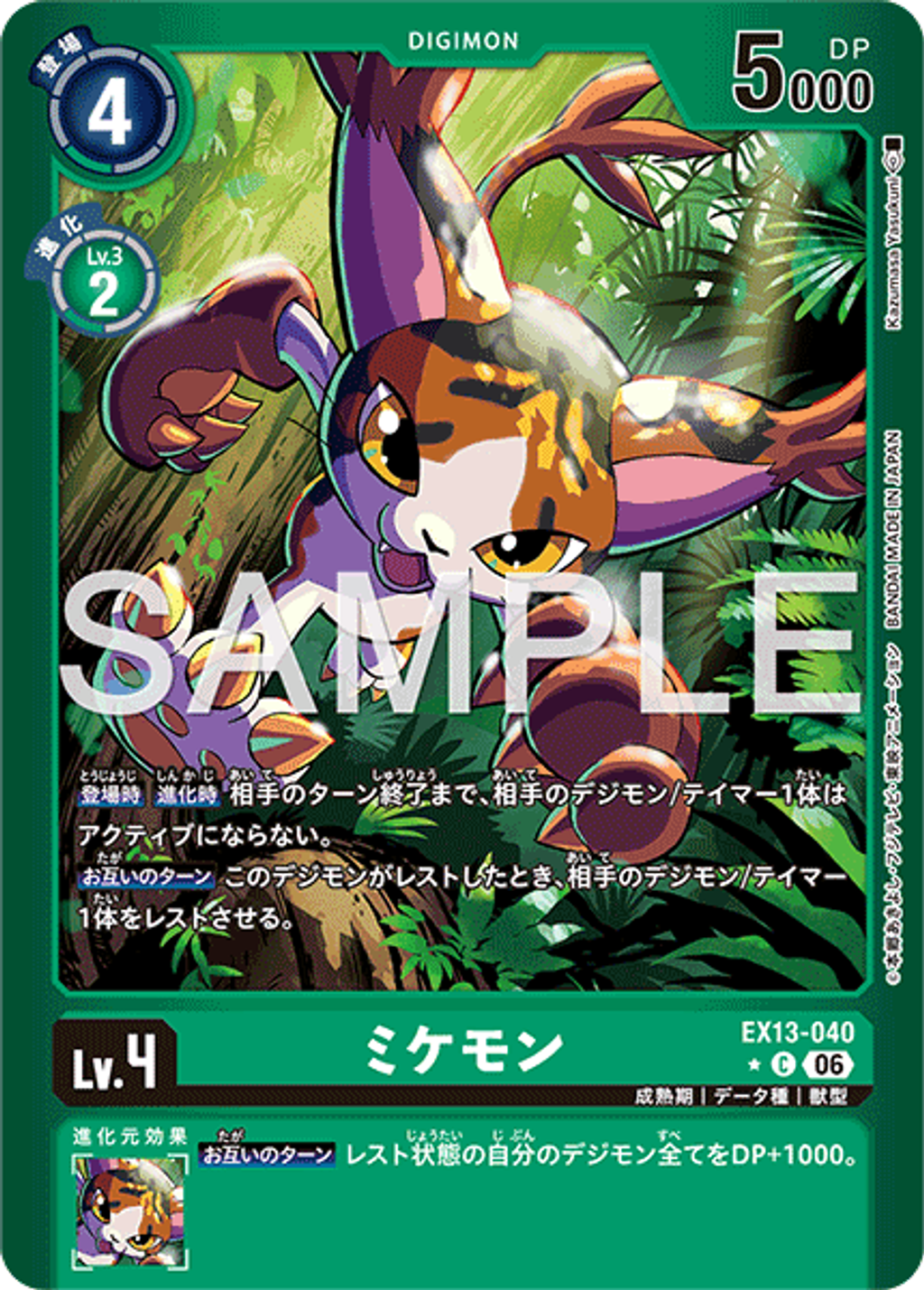EX13-040_P1