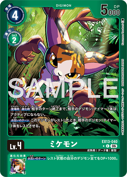 EX13-040_P1
