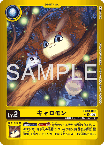 EX13-003_P1