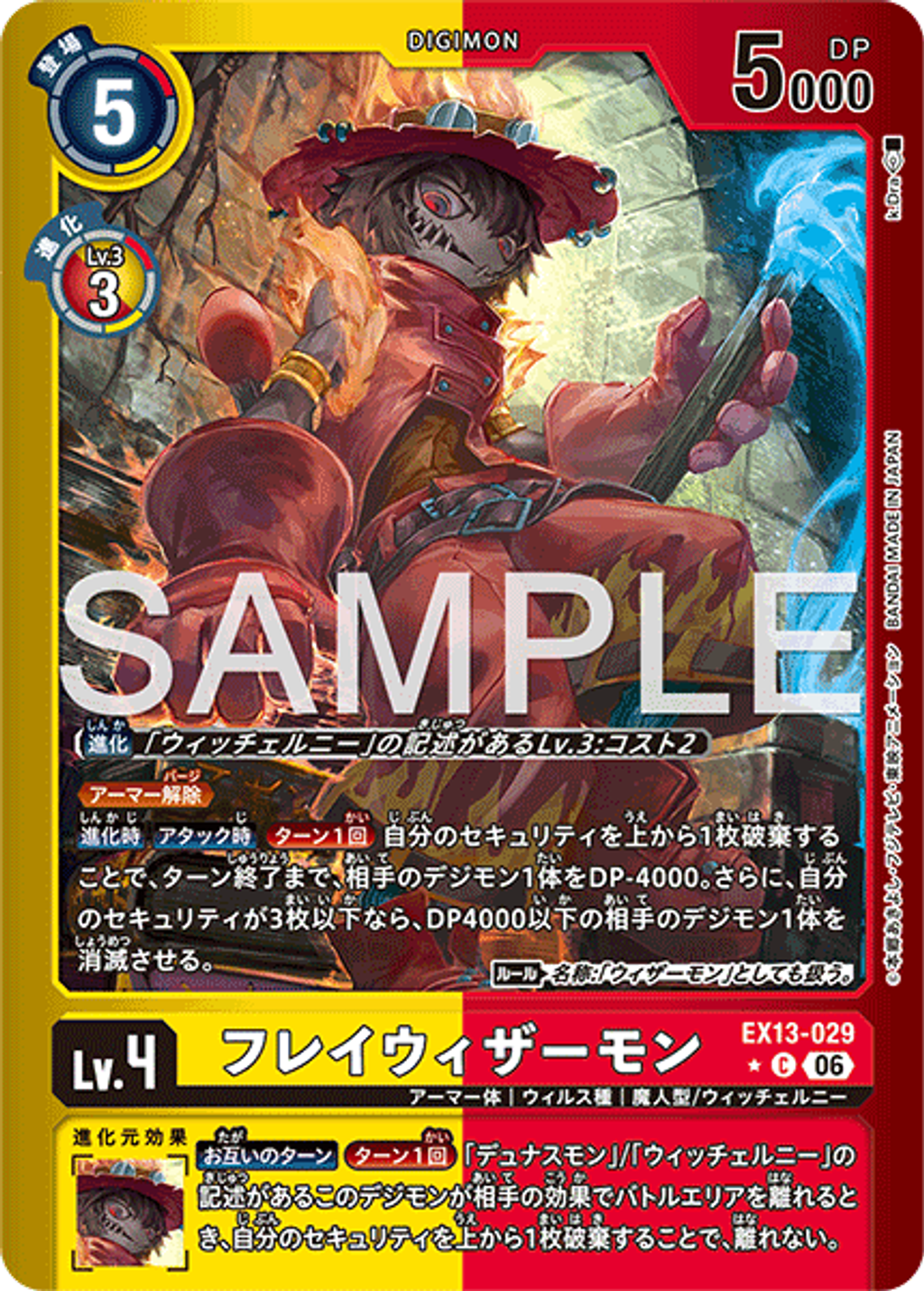 EX13-029_P1