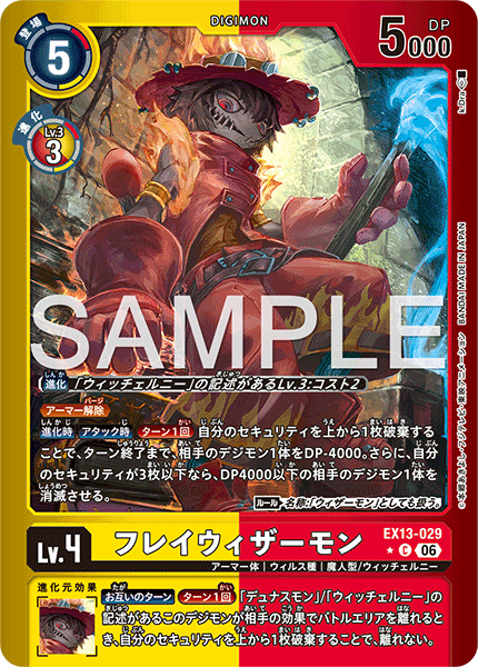 EX13-029_P1