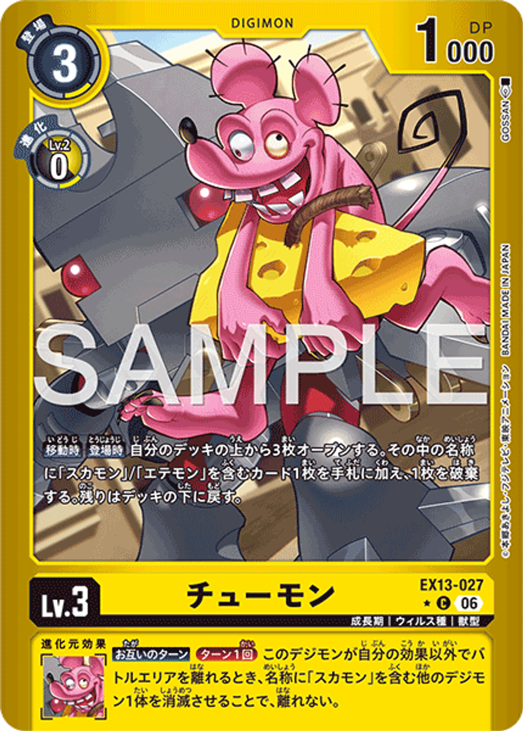 EX13-027_P1