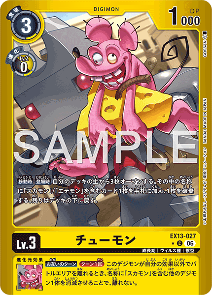 EX13-027_P1