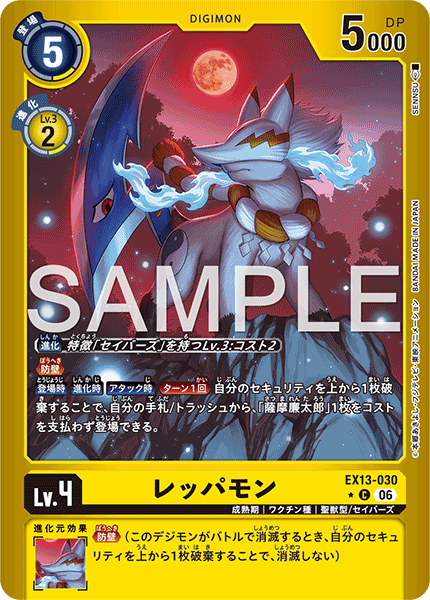 EX13-030_P1