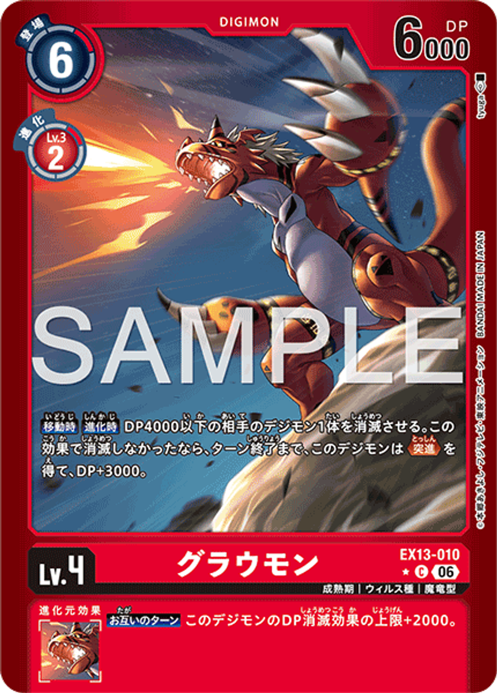 EX13-010_P1