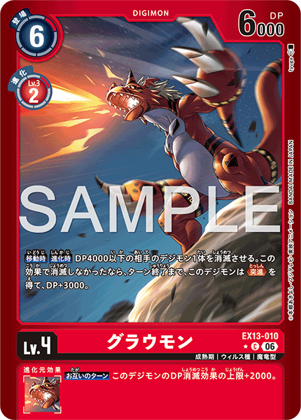 EX13-010_P1