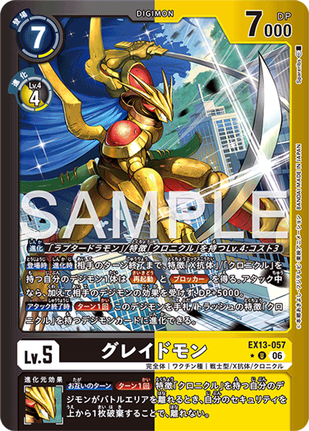 EX13-057_P1