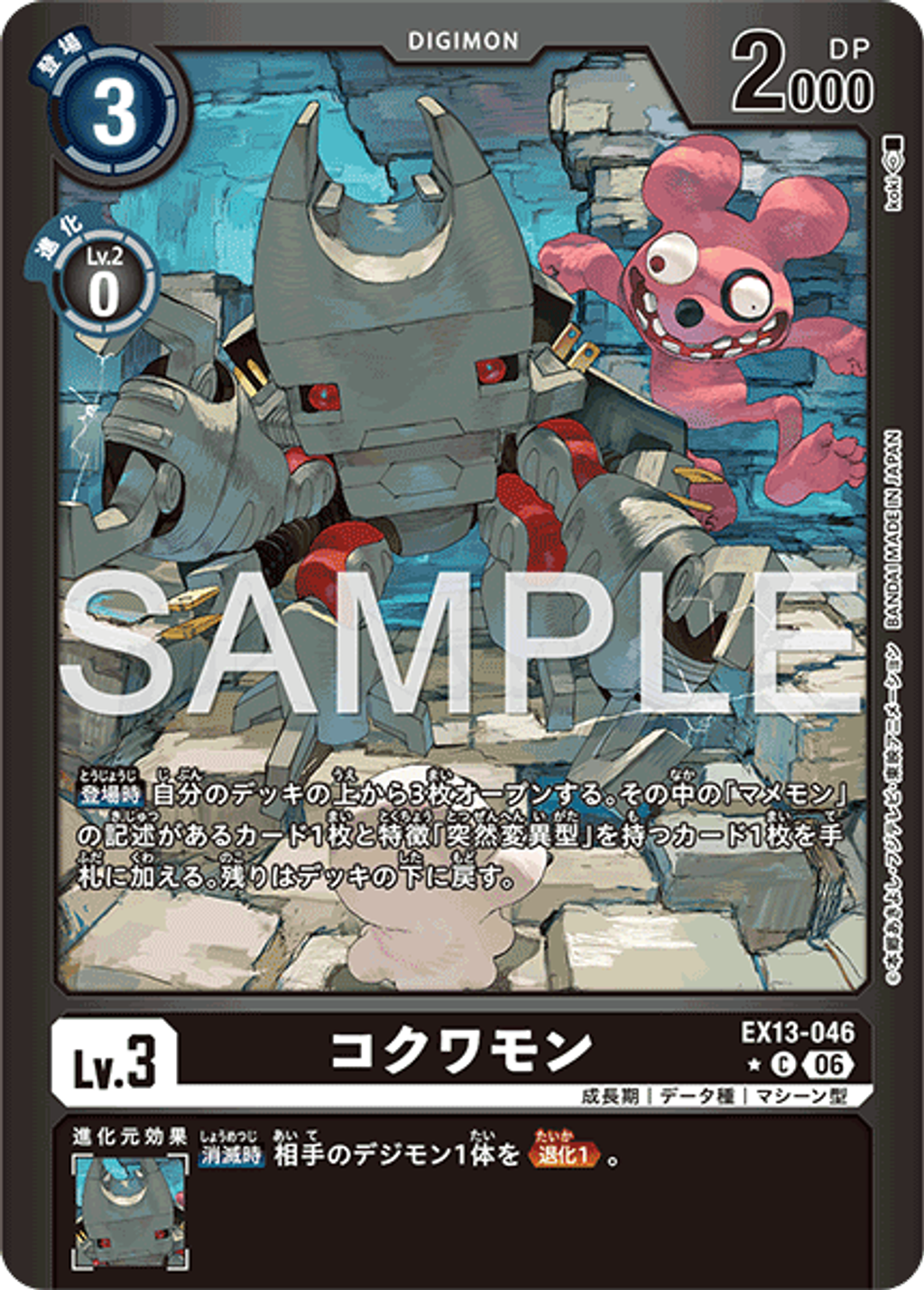 EX13-046_P1