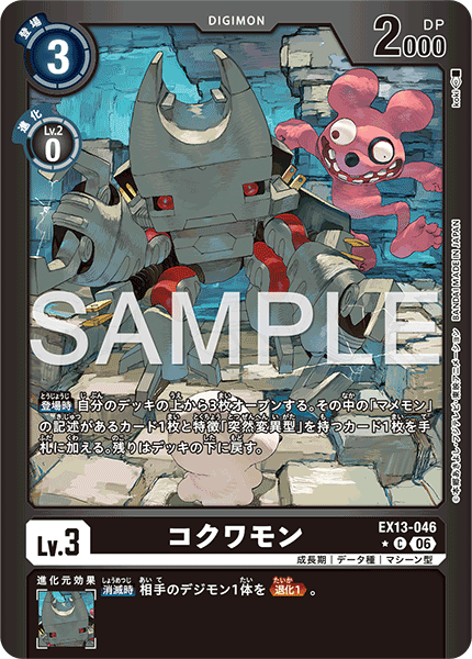 EX13-046_P1