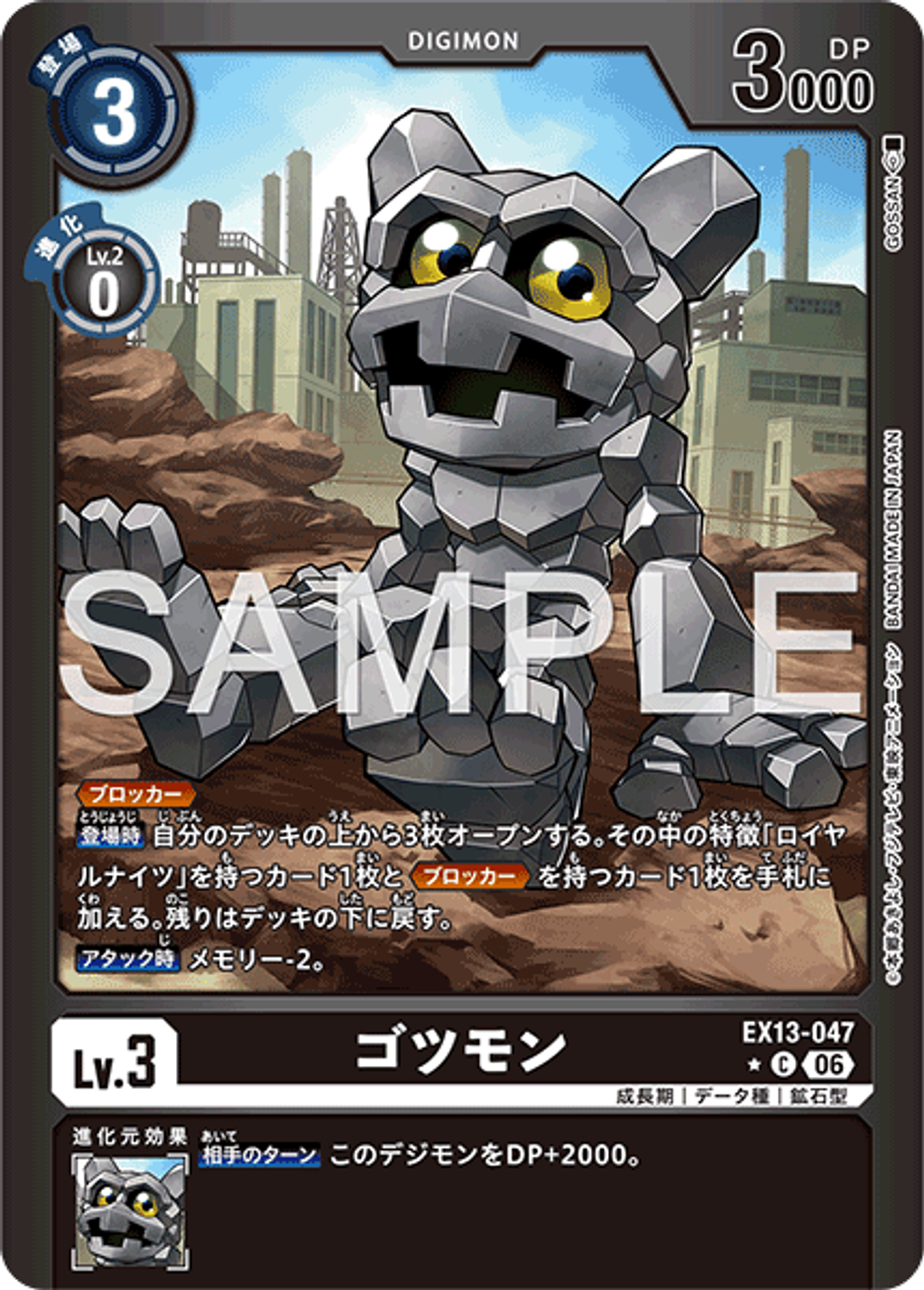EX13-047_P1