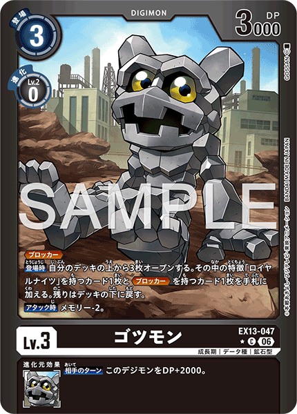 EX13-047_P1