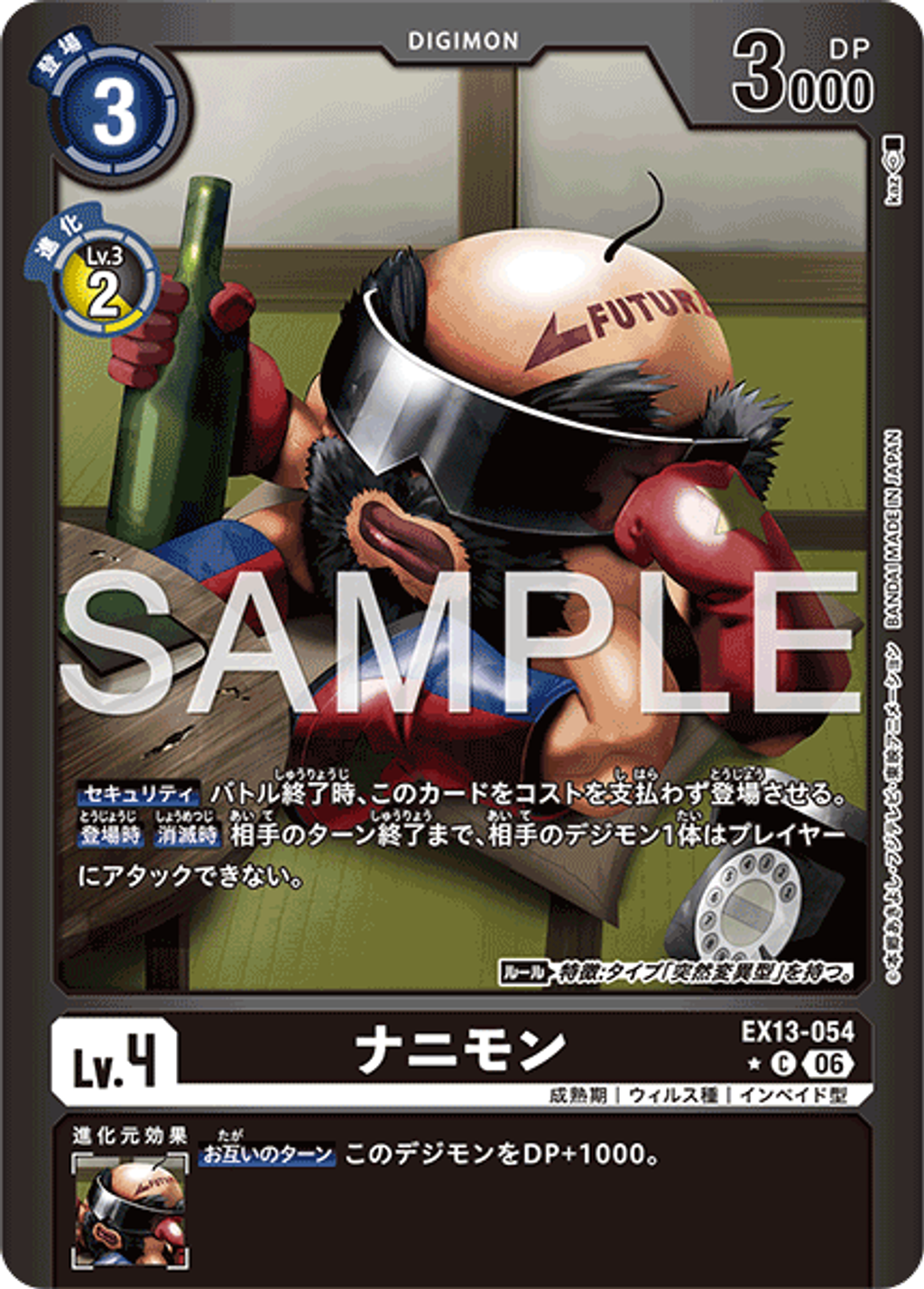 EX13-054_P1