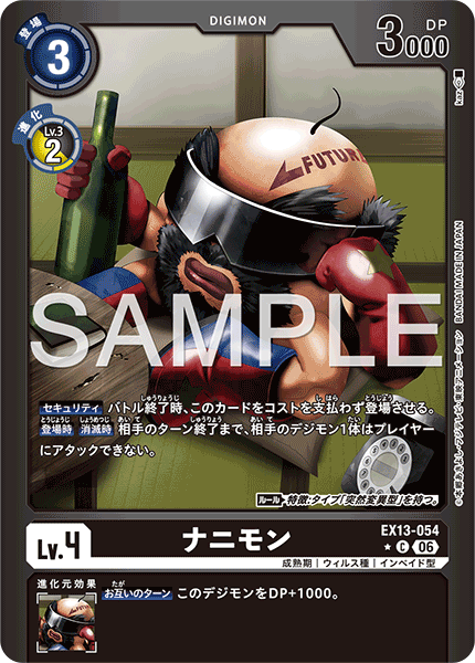 EX13-054_P1