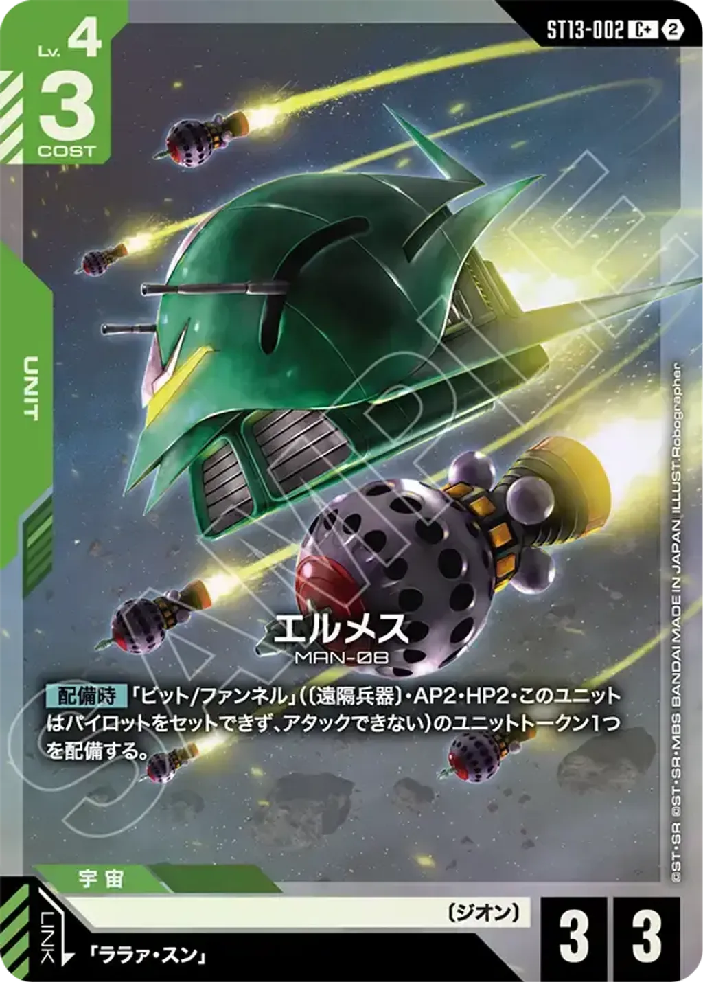 ST13-002_p1
